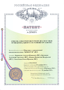 Аппаратно-программный комплекс «ROFES E01C» (Рофэс) в Артёмовском купить Медицинская техника - denasosteo.ru 
