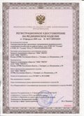 Медицинская техника - denasosteo.ru ЧЭНС-01-Скэнар-М в Артёмовском купить