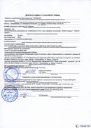 НейроДЭНС Кардио в Артёмовском купить Медицинская техника - denasosteo.ru 