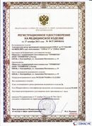 Медицинская техника - denasosteo.ru ДЭНАС-ПКМ (Детский доктор, 24 пр.) в Артёмовском купить