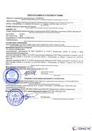 Дэнас - Вертебра 1 поколения купить в Артёмовском Медицинская техника - denasosteo.ru