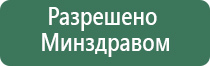 фаберлик крем косметический Малавтилин