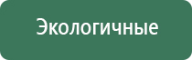 электрод наколенник для эмс и чэнс