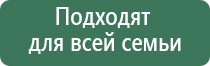 аппарат ДиаДэнс Пкм в косметологии