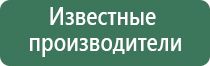 НейроДэнс Пкм Дэнас Пкм 7 модель