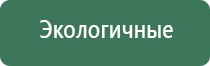 Малавтилин при беременности