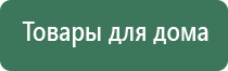 аппарат Дельта аузт