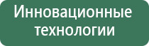 электрод самоклеющийся