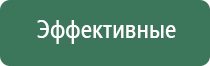 электрод самоклеящийся для чрескожной электростимуляции