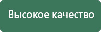 НейроДэнс Пкм модель 2019