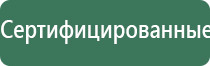 НейроДэнс Пкм модель 2019