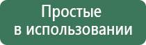 Малавтилин для суставов