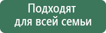 Денас Пкм при шейном Остеохондрозе