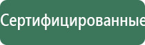 Денас Пкм при шейном Остеохондрозе