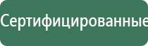 Денас Пкм в логопедии