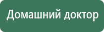 НейроДэнс лечение импотенции