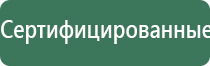 НейроДэнс лечение импотенции