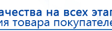 СКЭНАР-1-НТ (исполнение 01)  купить в Артёмовском, Аппараты Скэнар купить в Артёмовском, Медицинская техника - denasosteo.ru