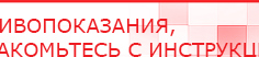 купить Электрод Скэнар - зонный универсальный ЭПУ-1-1(С) - Электроды Скэнар Медицинская техника - denasosteo.ru в Артёмовском